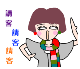 Pan 'sister (short-haired girl) sticker #11999455