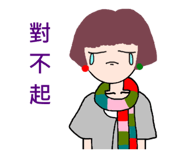 Pan 'sister (short-haired girl) sticker #11999456