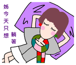 Pan 'sister (short-haired girl) sticker #11999458