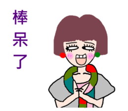 Pan 'sister (short-haired girl) sticker #11999459