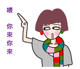 Pan 'sister (short-haired girl) sticker #11999460