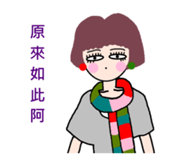 Pan 'sister (short-haired girl) sticker #11999461