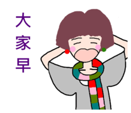 Pan 'sister (short-haired girl) sticker #11999462