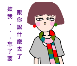 Pan 'sister (short-haired girl) sticker #11999467