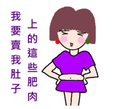 Pan 'sister (short-haired girl) sticker #11999468
