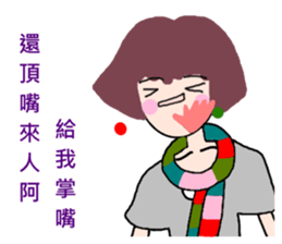 Pan 'sister (short-haired girl) sticker #11999472