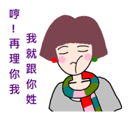 Pan 'sister (short-haired girl) sticker #11999473