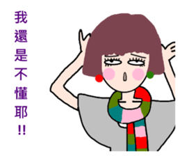 Pan 'sister (short-haired girl) sticker #11999475