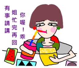 Pan 'sister (short-haired girl) sticker #11999476