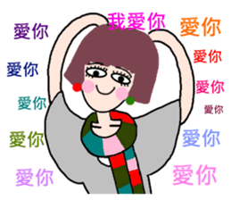 Pan 'sister (short-haired girl) sticker #11999478