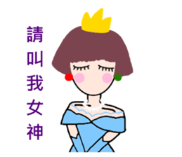 Pan 'sister (short-haired girl) sticker #11999479