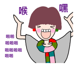 Pan 'sister (short-haired girl) sticker #11999481