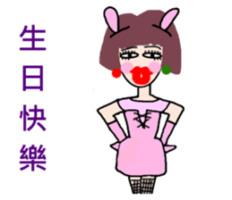 Pan 'sister (short-haired girl) sticker #11999482