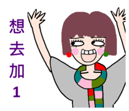 Pan 'sister (short-haired girl) sticker #11999485