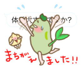 Mamebo & Mameta sticker #11999536