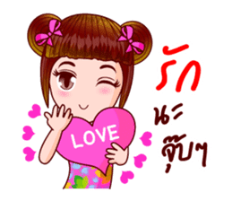 Nam Kao In Chinese Muay sticker #11999568