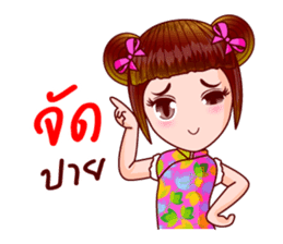 Nam Kao In Chinese Muay sticker #11999573