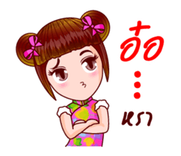 Nam Kao In Chinese Muay sticker #11999576