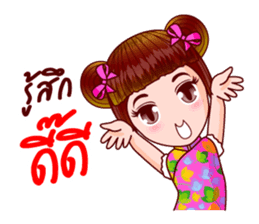 Nam Kao In Chinese Muay sticker #11999581