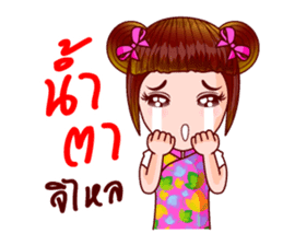 Nam Kao In Chinese Muay sticker #11999587