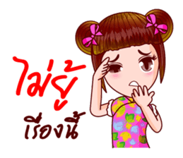 Nam Kao In Chinese Muay sticker #11999589