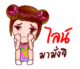 Nam Kao In Chinese Muay sticker #11999590