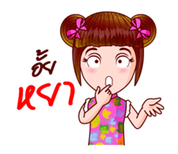 Nam Kao In Chinese Muay sticker #11999591