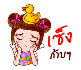 Nam Kao In Chinese Muay sticker #11999592