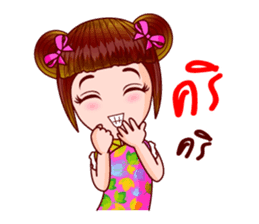 Nam Kao In Chinese Muay sticker #11999600