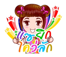 Nam Kao In Chinese Muay sticker #11999603