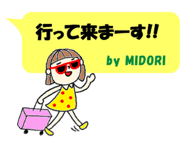 "MIDORI" only name sticker sticker #11999618