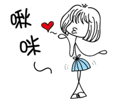 Slender girl sticker #11999686