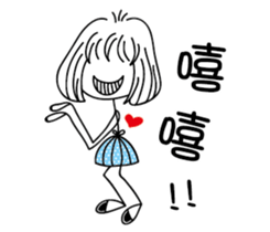 Slender girl sticker #11999688
