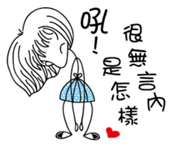 Slender girl sticker #11999691