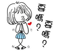 Slender girl sticker #11999695