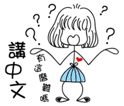 Slender girl sticker #11999704