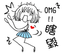 Slender girl sticker #11999710