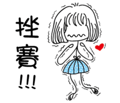 Slender girl sticker #11999711