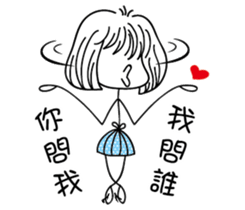 Slender girl sticker #11999712