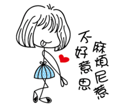 Slender girl sticker #11999714