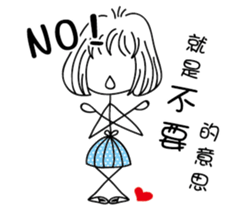 Slender girl sticker #11999717