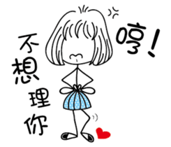 Slender girl sticker #11999718