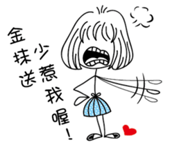 Slender girl sticker #11999721