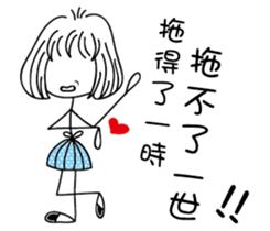 Slender girl sticker #11999722