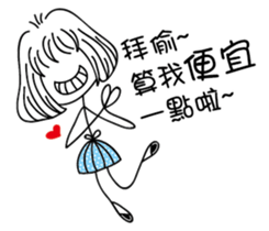 Slender girl sticker #11999723