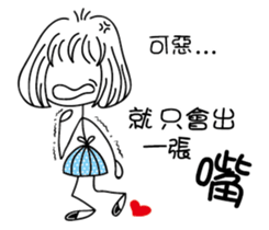 Slender girl sticker #11999725