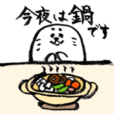 calligraphy pen seal winter. sticker #11999727