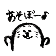 calligraphy pen seal winter. sticker #11999737