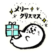 calligraphy pen seal winter. sticker #11999748