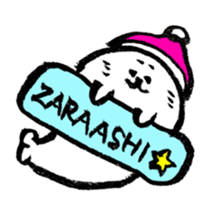 calligraphy pen seal winter. sticker #11999750